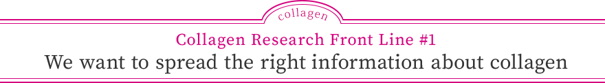 Collagen Research Front Line #1 We want to spread the right information about collagen