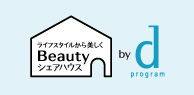 Beautyシェアハウス