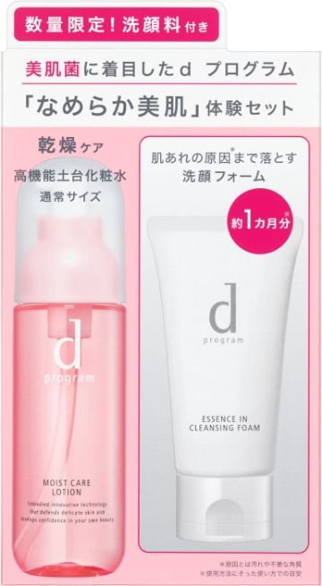 高機能土台化粧水「ｄ　プログラム　モイストケア　ローション　ＭＢ（医薬部外品）」が、@cosmeクチコミランキング 化粧水部門で第1位を受賞しました。