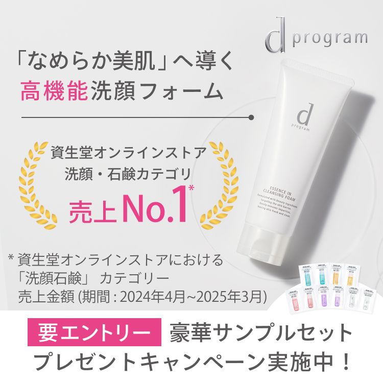 スキンリペアクリーム 敏感肌用 - 敏感肌スキンケアNo1【公式