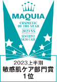 MAQUIAアワードロゴ