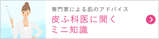 秋も花粉症に注意 秋の肌荒れを防ぐ方法と正しいスキンケア ときどき敏感肌 研究所 D プログラム D Program 資生堂