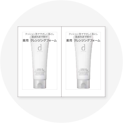 エッセンスイン クレンジングフォーム