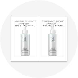 エッセンスイン クレンジングオイル