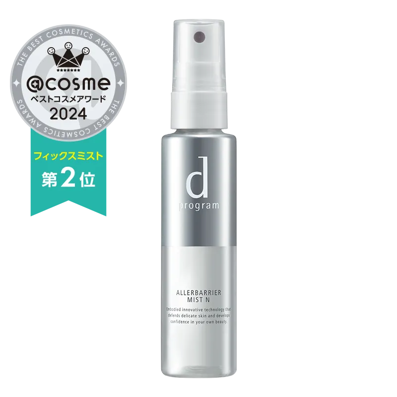 dプログラムアレルバリアミストN(化粧水)の商品画像