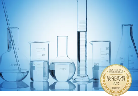 バリア機能の根本である酵素BHの発見