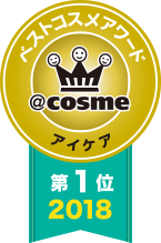 @cosmeベストコスメアワード2018 アイケア第1位