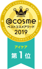 @cosmeベストコスメアワード2019 アイケア第1位