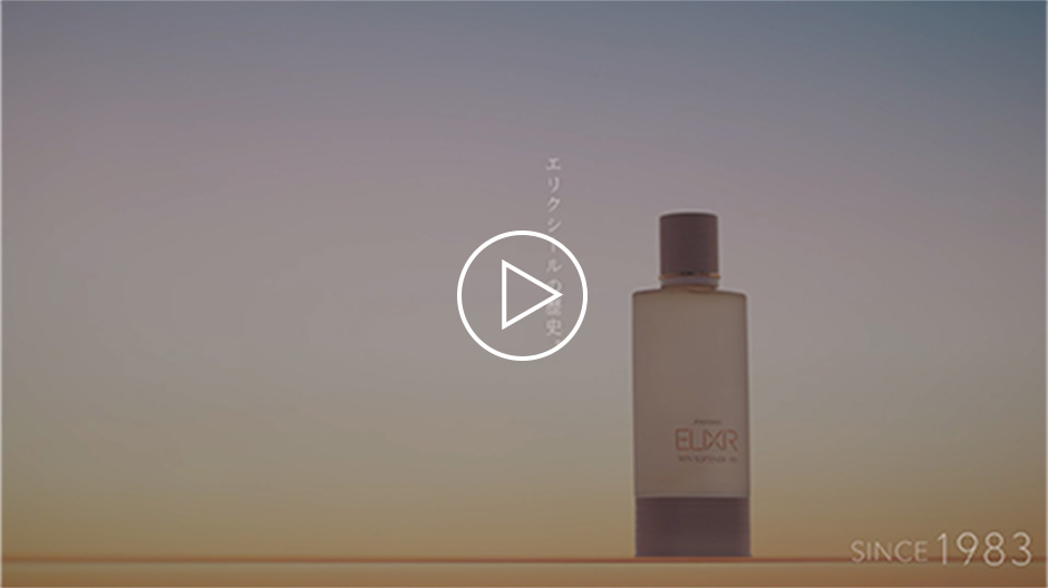 ブランドヒストリー