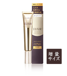 リンクルクリームキャンペーン 肌を最高の味方に エリクシール Elixir 資生堂 リンクルクリームキャンペーン 肌を最高の味方に エリクシール Elixir 資生堂