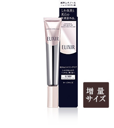リンクルクリームキャンペーン 肌を最高の味方に エリクシール Elixir 資生堂 リンクルクリームキャンペーン 肌を最高の味方に エリクシール Elixir 資生堂
