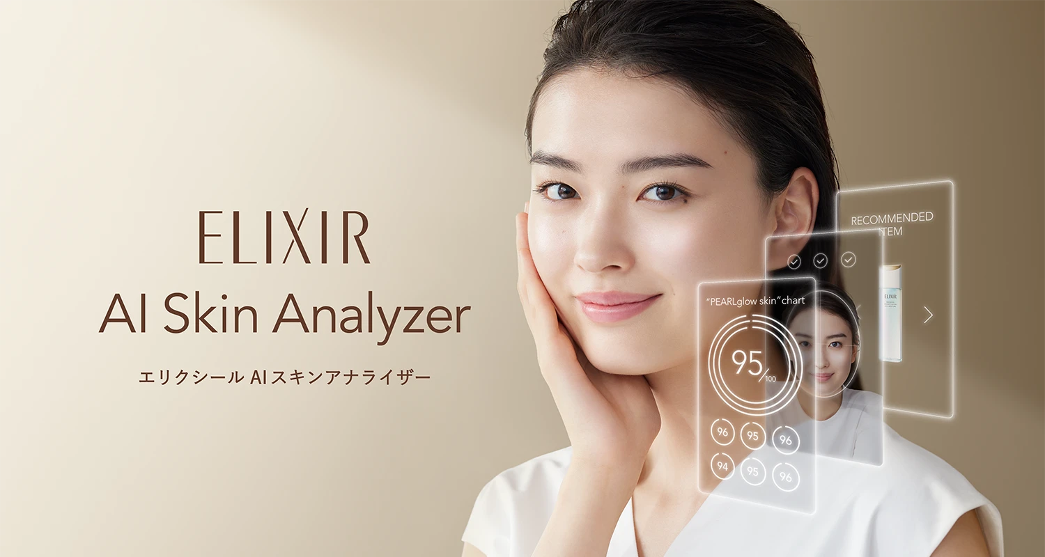 AI Skin Analyzer