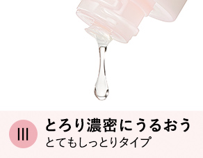 エリクシール 美白＆エイジングケア 化粧水｜エリクシール（ELIXIR 