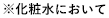 ＼ベスコス受賞／「エイジングケア化粧水」LEEベストコスメ2022下半期 ポジティブエイジング大賞 を受賞しました！