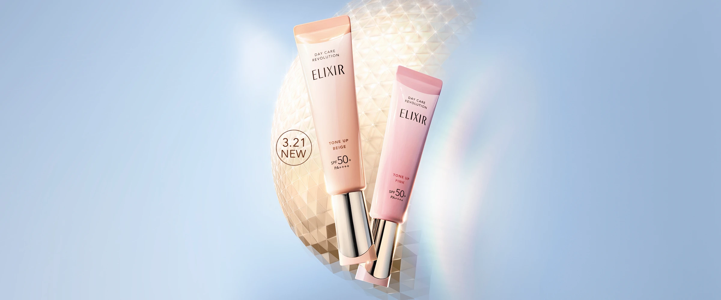 エリクシール デーケアレボリューション トーンアップ、美白 エリクシール デーケアレボリューション トーンアップ、美白