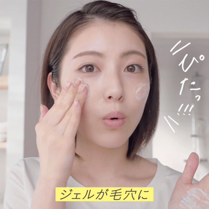 ジェルが毛穴に