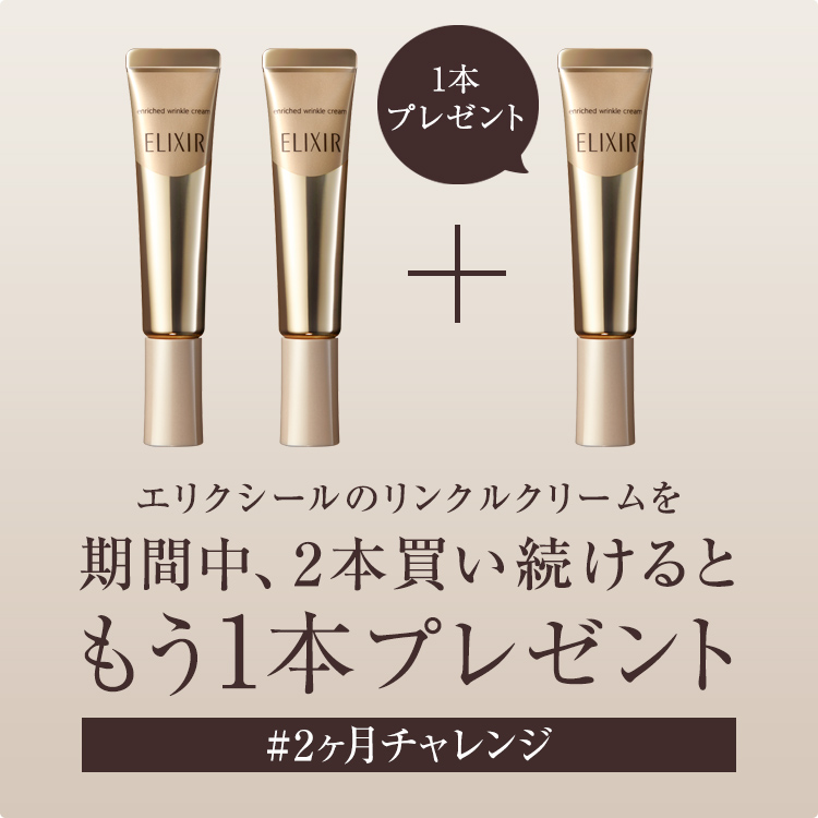 つめかえ セット買い ELIXIR ADVANCED(エリクシール アドバンスド) エマルジョン T 2 (つめかえ用) 2(しっとり) 110mL   ADVANCED(エリクシール アドバンスド) ローション T 2 (つめかえ用) 化粧水 2(しっとり) 15 アドバンス -  shineray.com.br