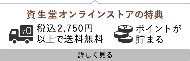 全ゆるみに全方位ケア。エリクシールのトータルVクリーム