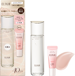 ELIXIR  メーク落とし、洗顔フォーム、化粧水、乳液、クリーム　各１個 ELIXIR メーク落とし、洗顔フォーム、化粧水、乳液、クリーム各1個
