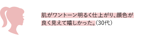＼ベスコス受賞／「デーケアレボリューション」 MAQUIAブライトニングUVグランプリ2022  マルチディフェンスUV部門 2位を受賞しました！