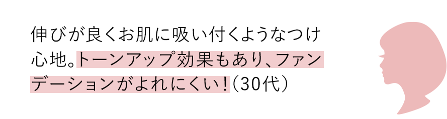 ＼ベスコス受賞／「デーケアレボリューション」 MAQUIAブライトニングUVグランプリ2022  マルチディフェンスUV部門 2位を受賞しました！