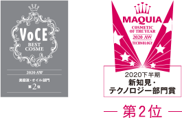 ゆるみの兆しに深く届く デザインタイム セラム エリクシール Elixir 資生堂 ゆるみの兆しに深く届く デザインタイム セラム エリクシール Elixir 資生堂