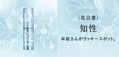 今日のラッキーカラーは？その場で分かる花占い