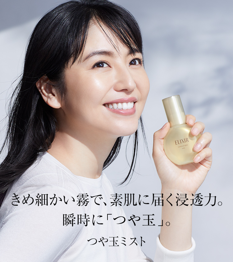 つや玉ミストからクールタイプ登場 数量限定