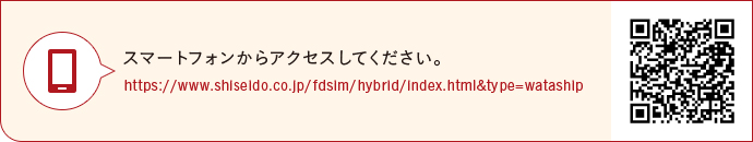 スマートフォンからアクセスしてください。