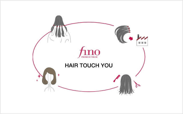 fino HAIR TOUCH YOU