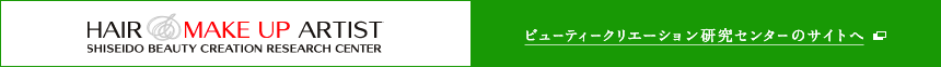 ビューティークリエーション研究センターのサイトへ