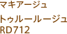 マキアージュ トゥルールージュ RD712