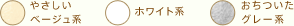 アイカラーのおすすめカラー