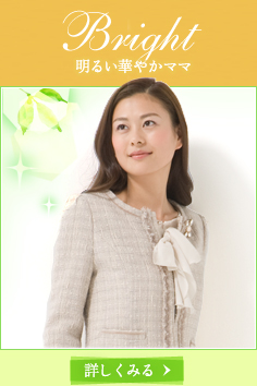 明るい華やかママ