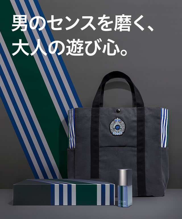 資生堂メン トゥモローランド 限定コラボレーションボックス発売 Shiseido 資生堂