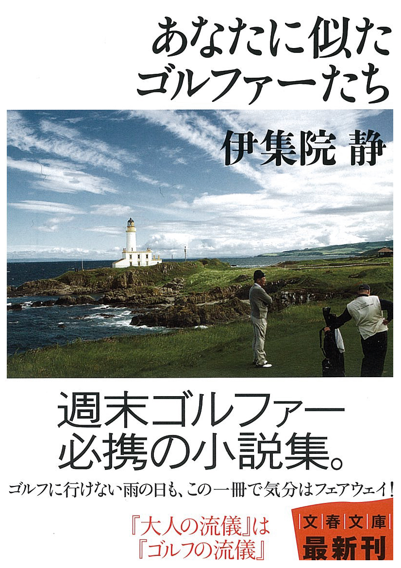 第8回 第4章 人生はやっぱり出会いである Treatment Grooming At Shimaji Salon Shiseido Men 資生堂 第8回 第4章 人生はやっぱり出会いである Treatment Grooming At Shimaji Salon Shiseido Men 資生堂