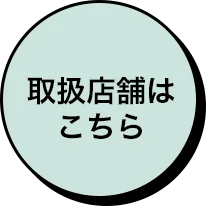 purchase