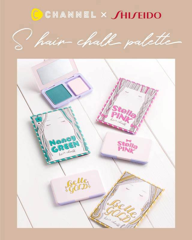 S hair chalk paletteメインバナー