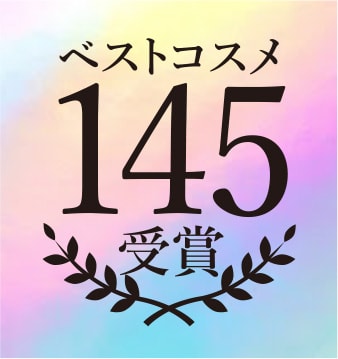薬用 美白美容液が＠cosmeベストコスメアワード2024 ベスト美容液 第3位を受賞いたしました。