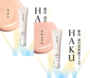 数量限定*1
              薬用 美白美容液ファンデ付き
              薬用 美白美容液 お得な増量セット