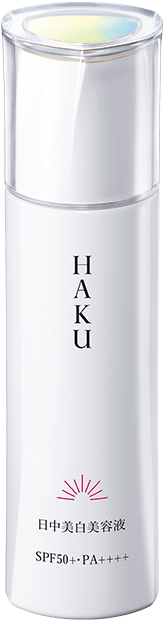 美白美容液  HAKU