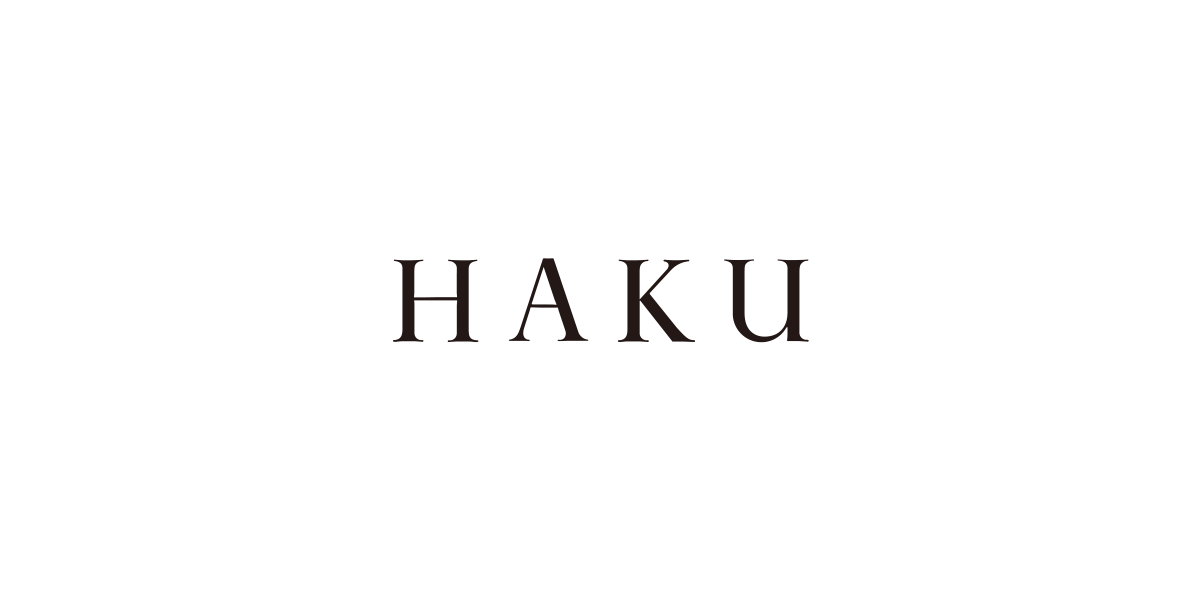 HAKU（ハク）｜資生堂