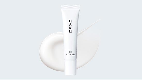 HAKU（ハク）｜資生堂