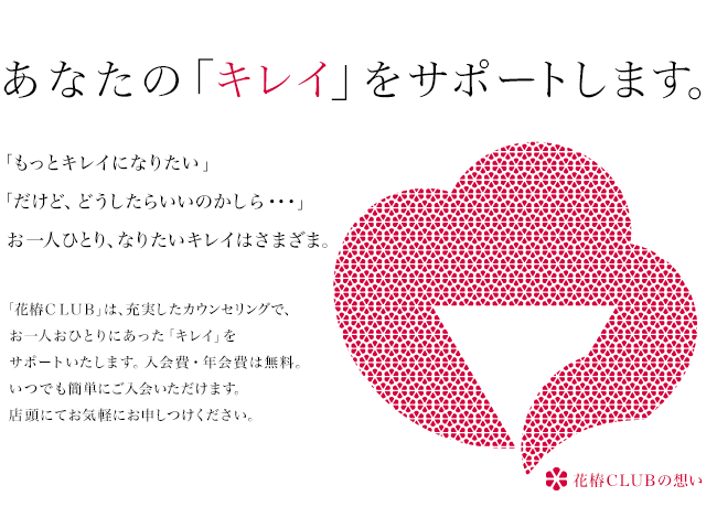 フェローシップひねりレギュラー資生堂花 Re Plu S Jp フェローシップひねりレギュラー資生堂花 Re Plu S Jp