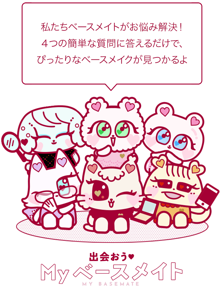 診断コンテンツ_プロ級