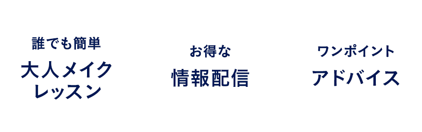 モイストクリーム ファンデーション | 商品一覧 | グレイシィ（GRACY） | 資生堂