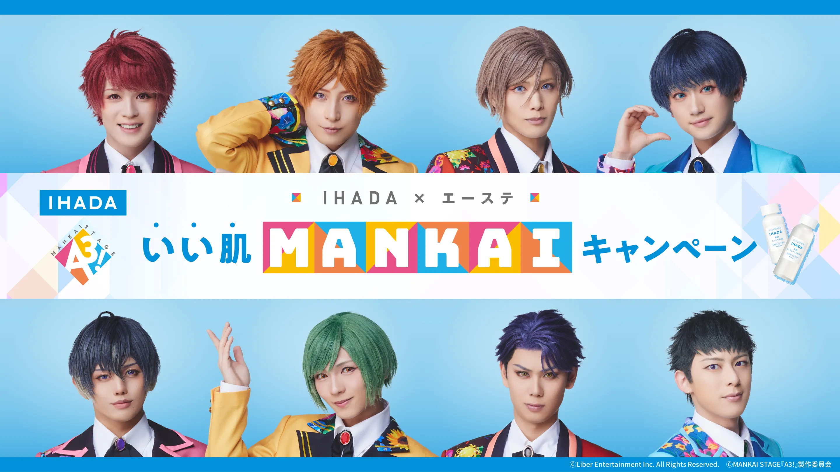 PC Key Visual