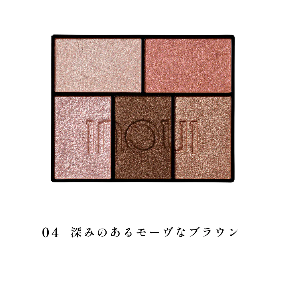 インウイ　アイシャドウパレット　リップ　ファンデーションブラシ　セット インウイ｜アイズ｜アイシャドウ｜資生堂オンラインストア