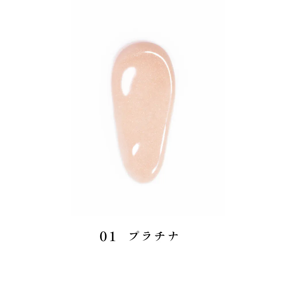 ハイライター | インウイ