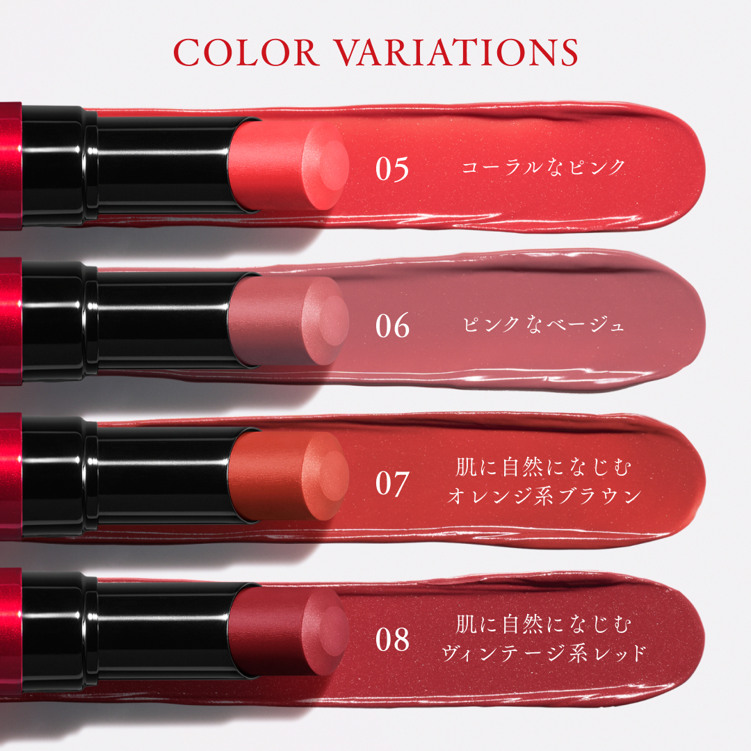 資生堂　インウイ　ザ　リップス　リップスティック　5個セット リップ | インウイ